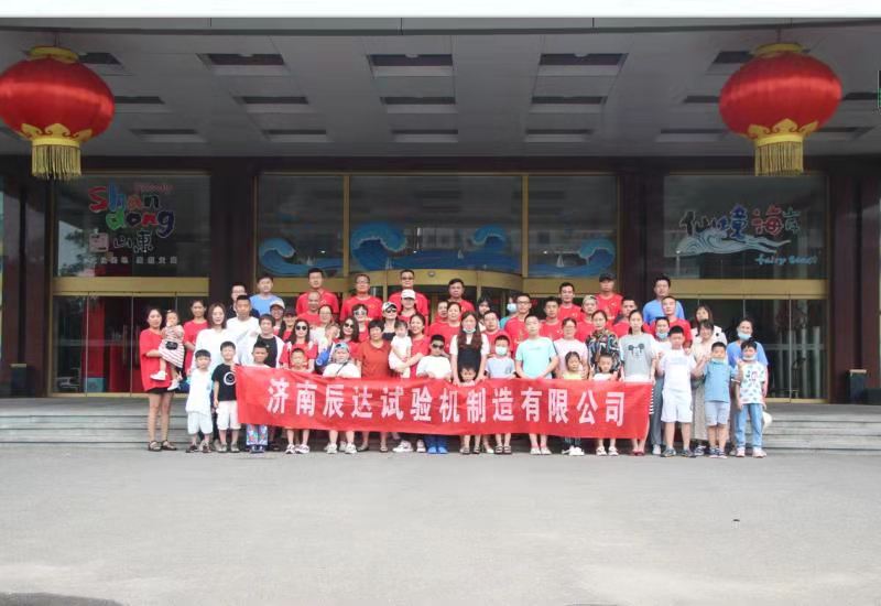 2021，濟(jì)南辰達(dá)試驗(yàn)機(jī)龍口三日游！